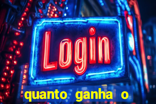 quanto ganha o rodrigo capita